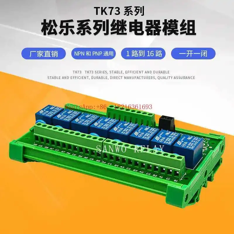 Store 4152 8-Channel Relay Mod - Relay 8 Channel Board recensione e prezzo
