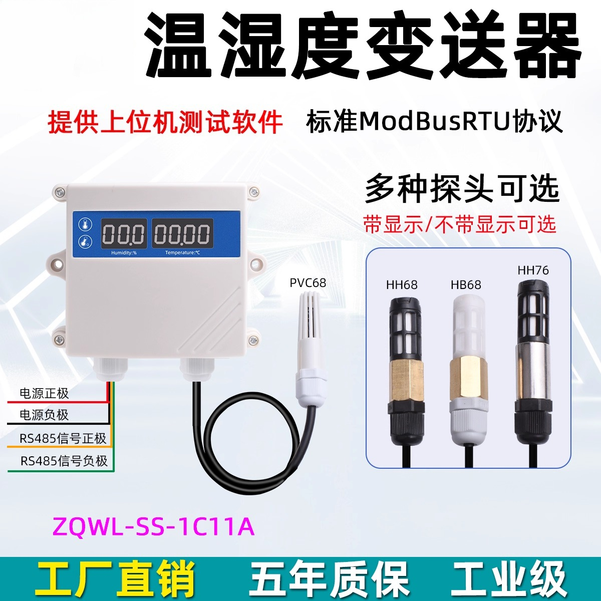 Temperature and humidity trans - Temperature Humidity Sensor recensione e prezzo