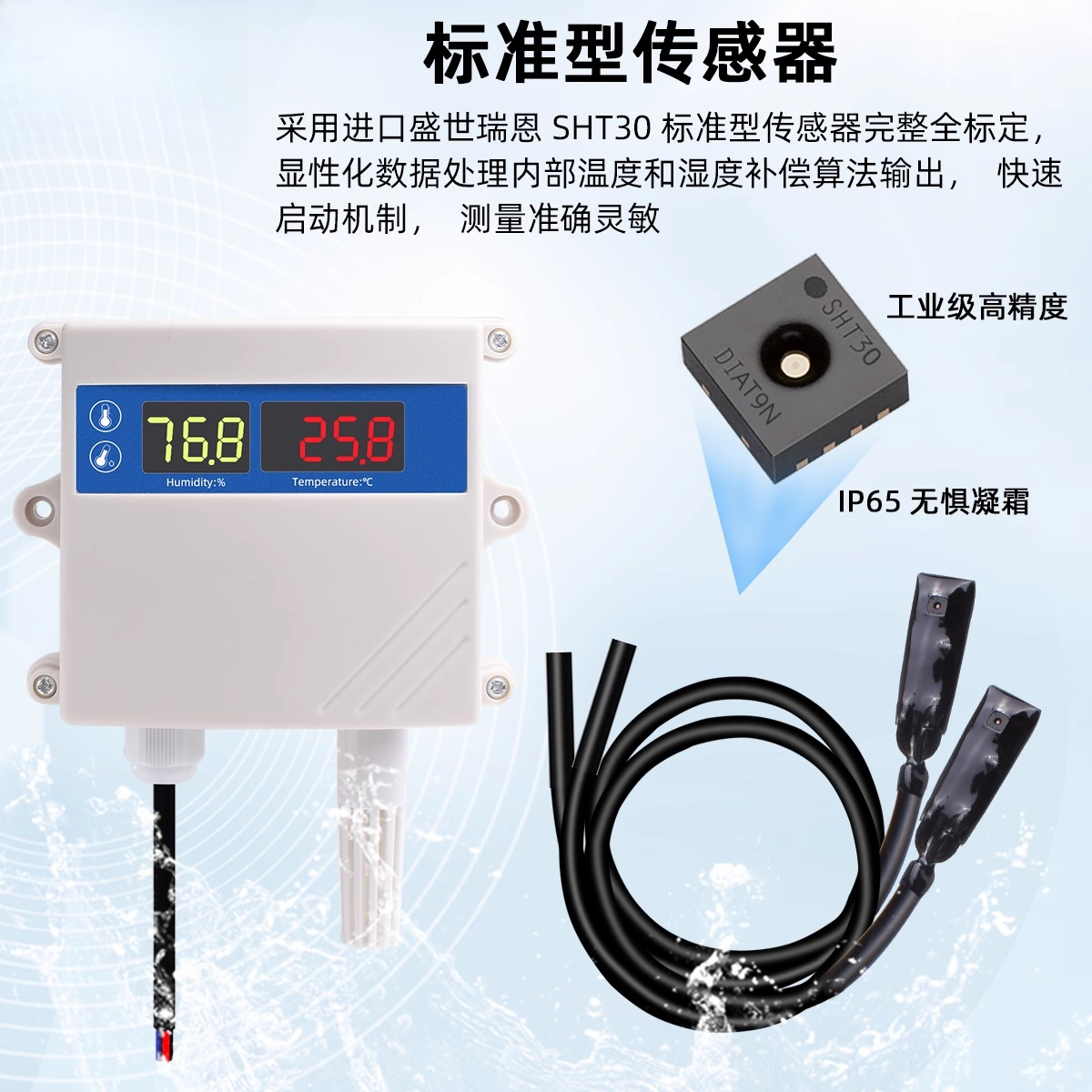 Temperature and humidity trans - Temperature Humidity Sensor recensione e prezzo
