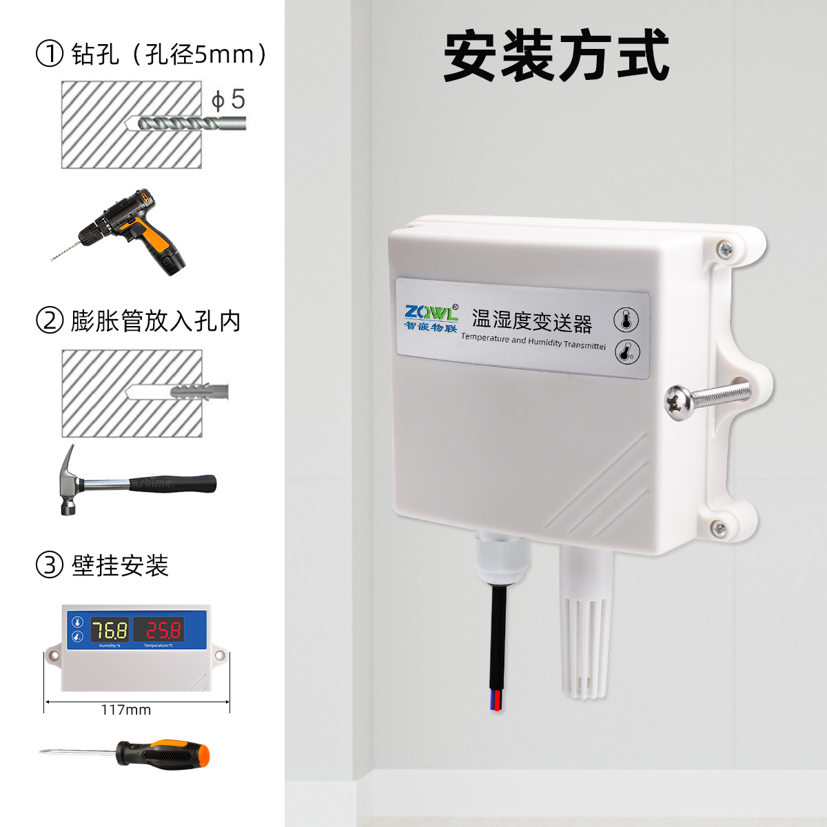 Temperature and humidity trans - Temperature Humidity Sensor recensione e prezzo