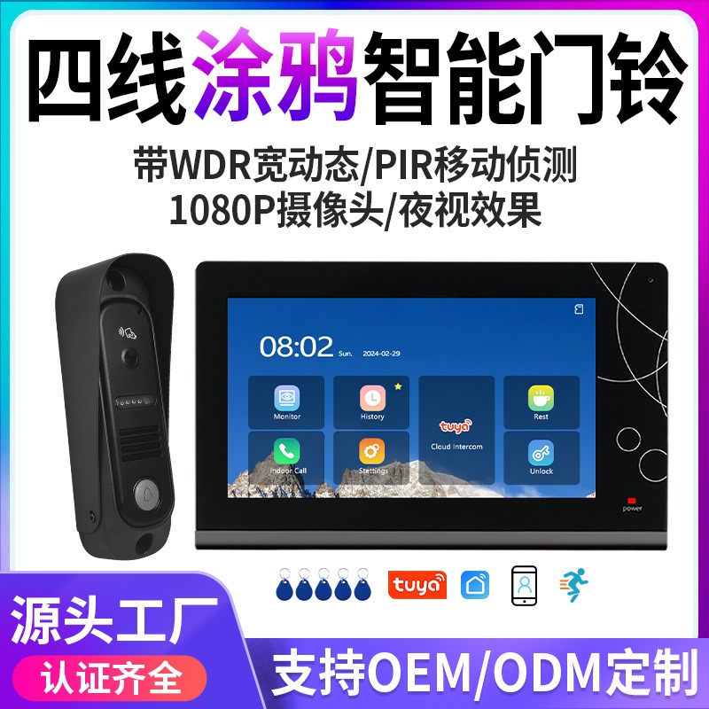 Smart Home 7 Inch WiFi Video D - Smart Doorbell Wired recensione e prezzo