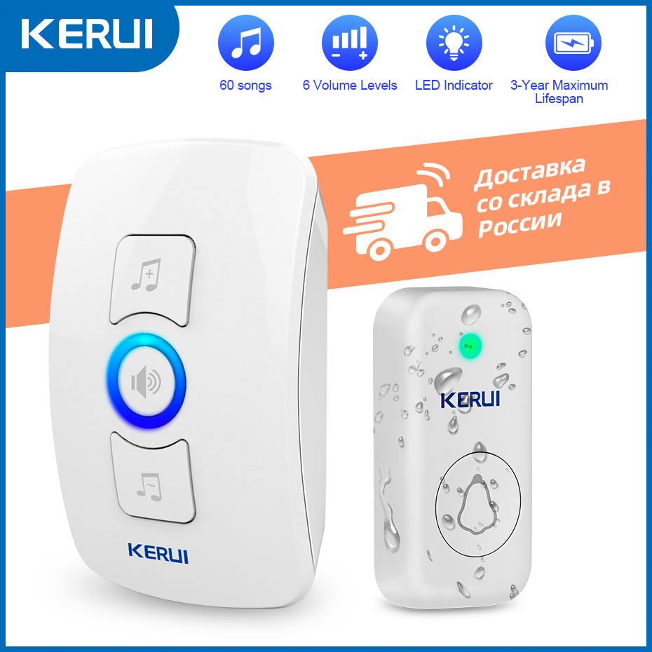 KERUI M525 Door Bell Chime Kit - Smart Home Automation Diy recensione e prezzo